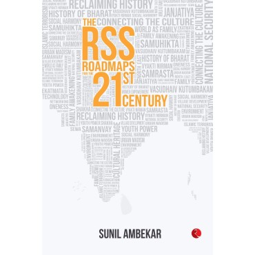 The RSS Roadmaps For The 21st Century 